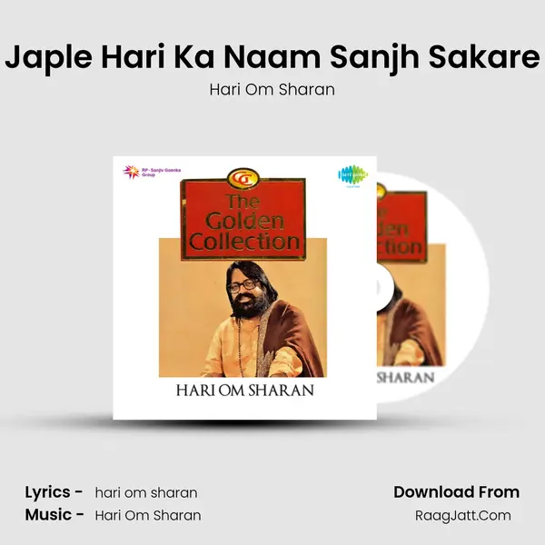 Japle Hari Ka Naam Sanjh Sakare Cover