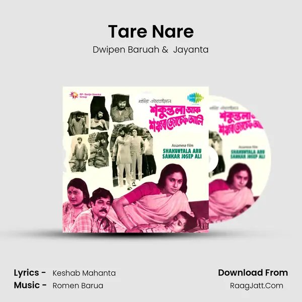 Tare Nare MP3 Song by Dwipen Baruah Cover
