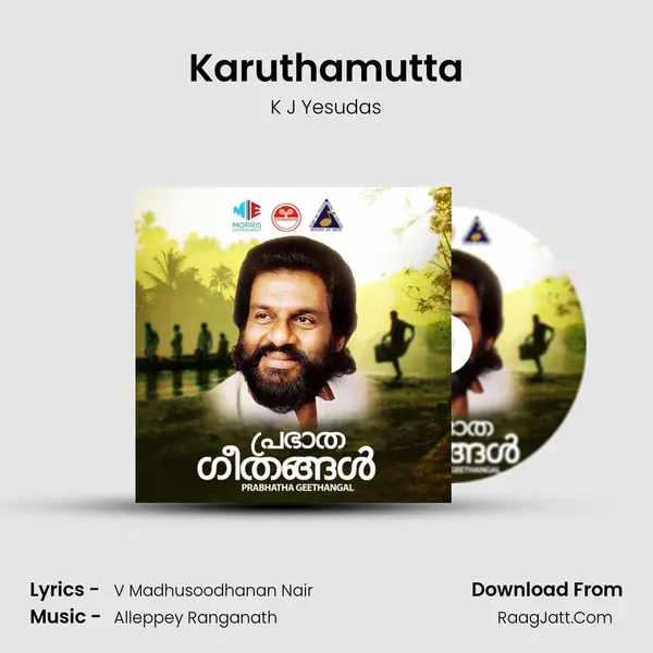 Karuthamutta MP3 Song by K J Yesudas Cover