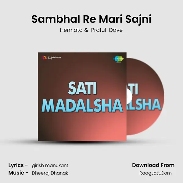 Sambhal Re Mari Sajni MP3 Song by Hemlata Cover