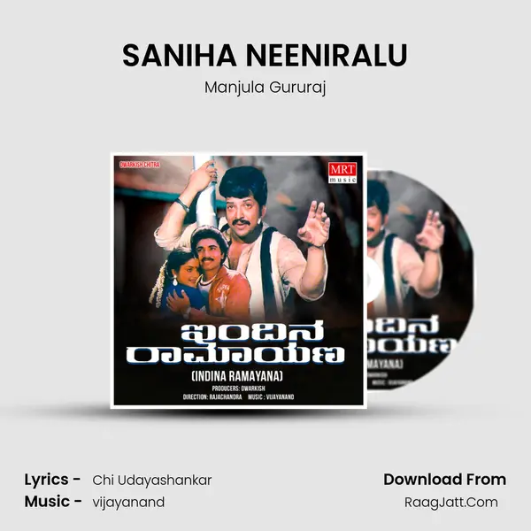 SANIHA NEENIRALU MP3 Song by Manjula Gururaj Cover