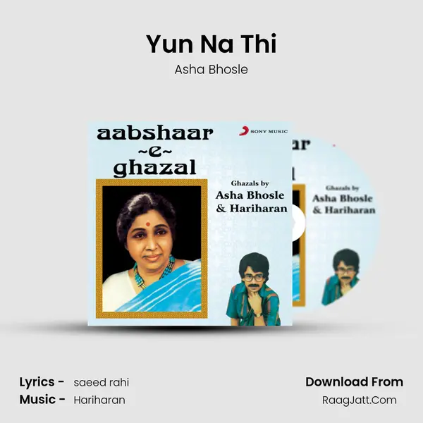 Yun Na Thi MP3 Song by Asha Bhosle Cover