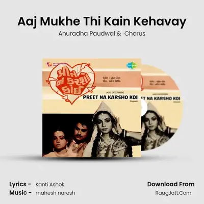 Aaj Mukhe Thi Kain Kehavay MP3 Song by Anuradha Paudwal Cover