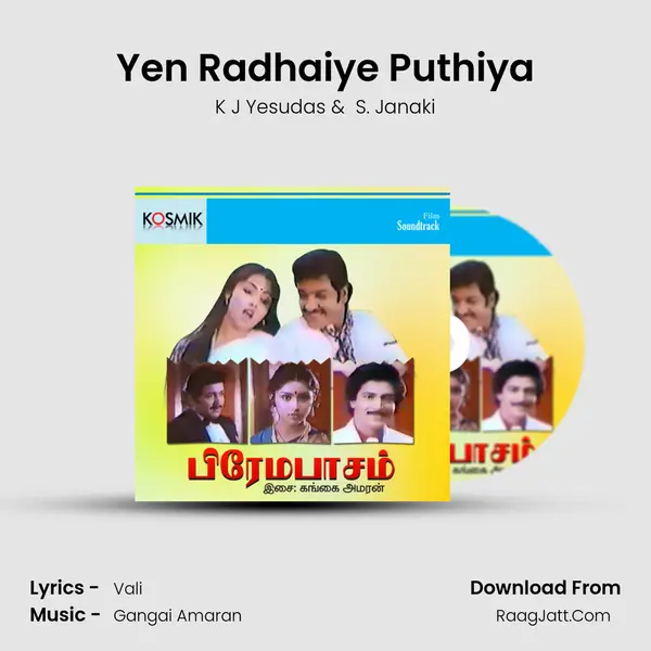 Yen Radhaiye Puthiya MP3 Song by K J Yesudas Cover