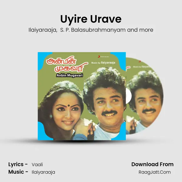 Uyire Urave MP3 Song by Ilaiyaraaja Cover