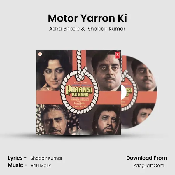 Motor Yarron Ki MP3 Song by Asha Bhosle Cover