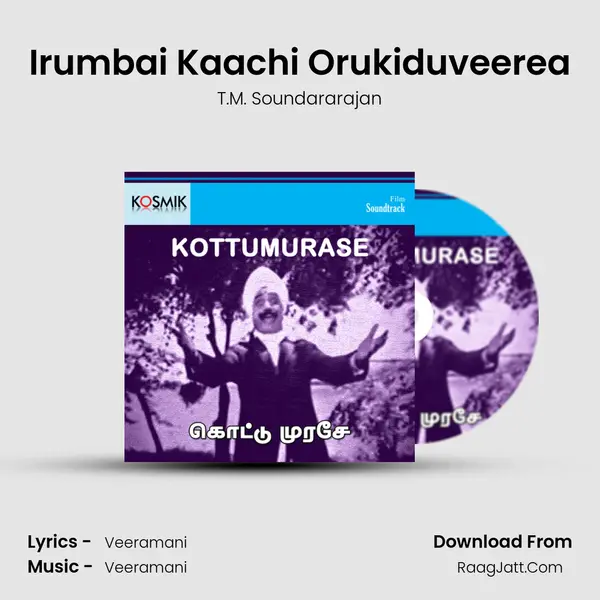 Irumbai Kaachi Orukiduveerea MP3 Song by T.M. Soundararajan Cover