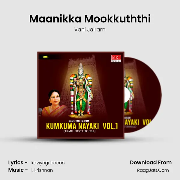 Maanikka Mookkuththi MP3 Song by Vani Jairam Cover