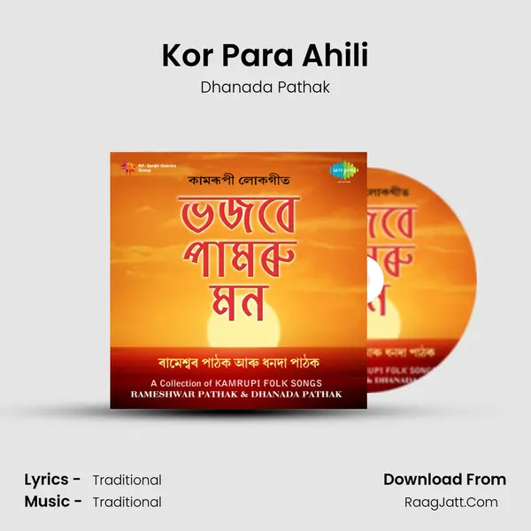 Kor Para Ahili MP3 Song by Dhanada Pathak Cover
