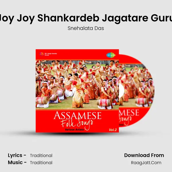 Assameese Folk Songs Vol.2 - Snehalata Das