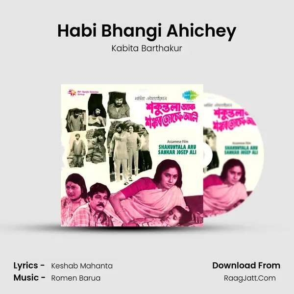 Habi Bhangi Ahichey MP3 Song by Kabita Barthakur Cover