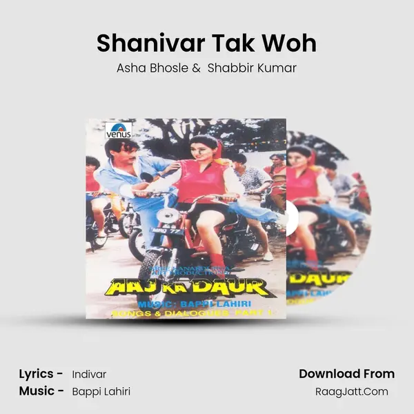 Shanivar Tak Woh MP3 Song by Asha Bhosle Cover