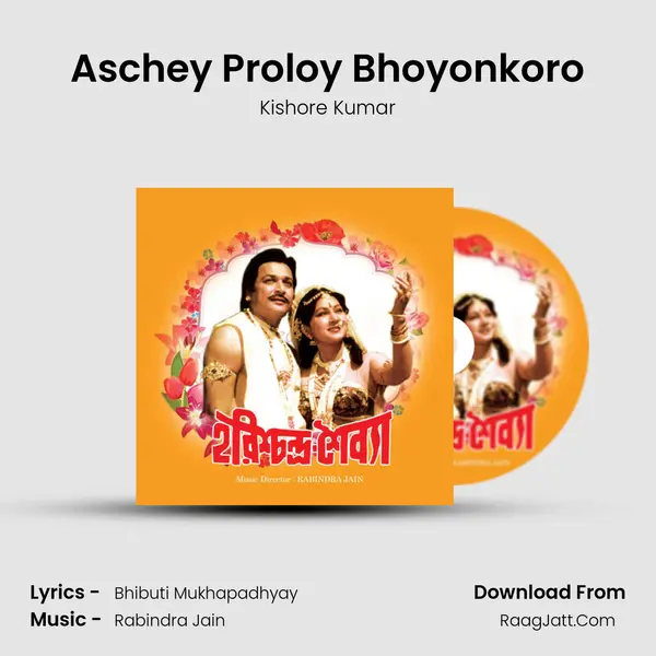 Aschey Proloy Bhoyonkoro MP3 Song by Kishore Kumar Cover