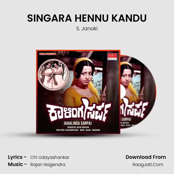 SINGARA HENNU KANDU MP3 Song by S. Janaki Cover