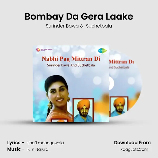 Bombay Da Gera Laake mp3 song