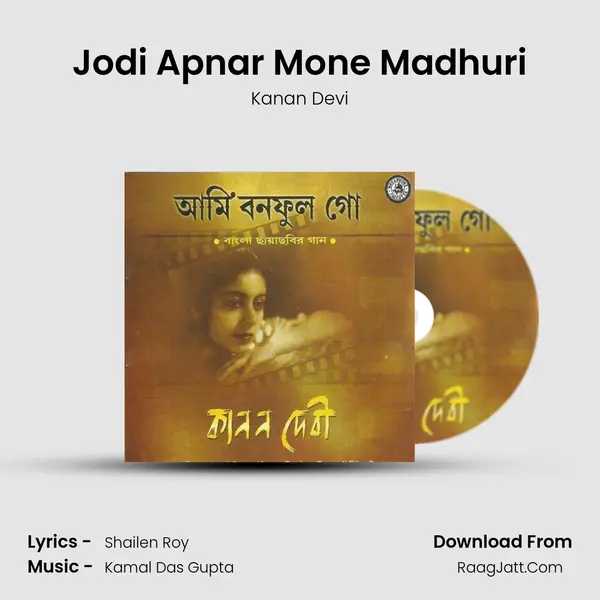 Jodi Apnar Mone Madhuri Cover