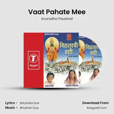 Vaat Pahate Mee MP3 Song by Anuradha Paudwal Cover