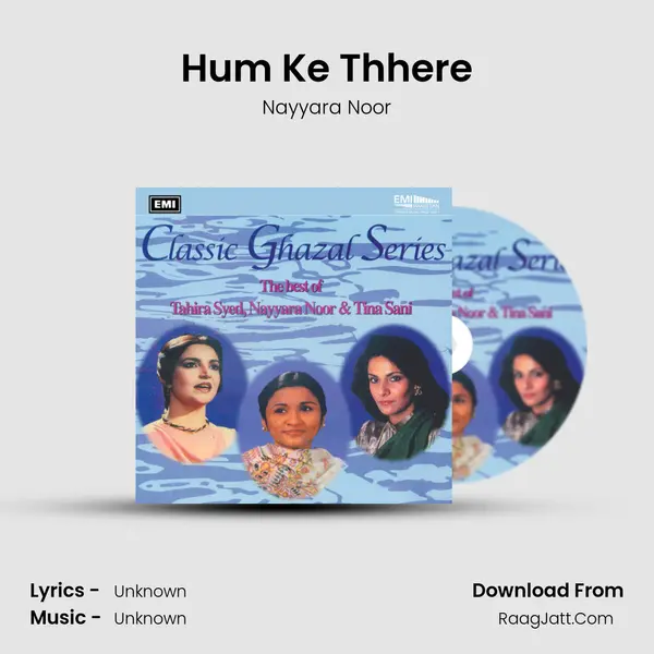 Hum Ke Thhere MP3 Song by Nayyara Noor Cover