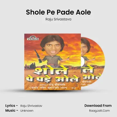 Hanso Aur Hansao- Vol- 7 - Raju Srivastava