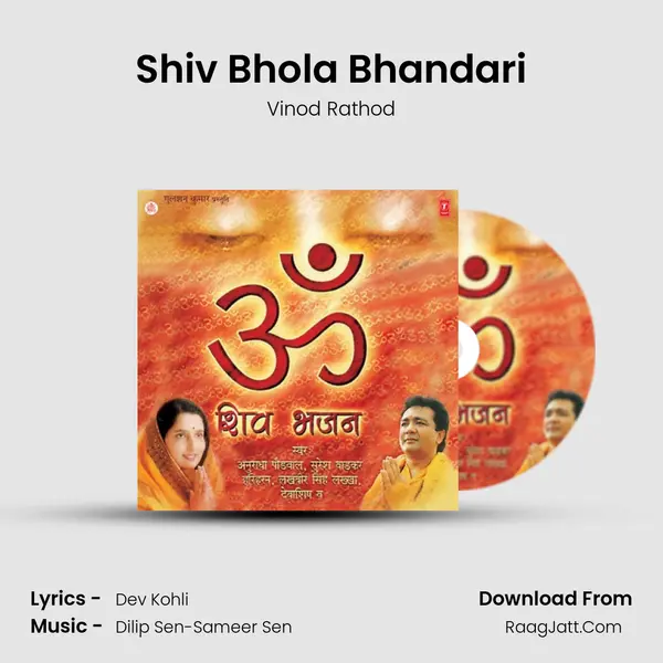 Shiv Bhola Bhandari MP3 Song by Vinod Rathod Cover