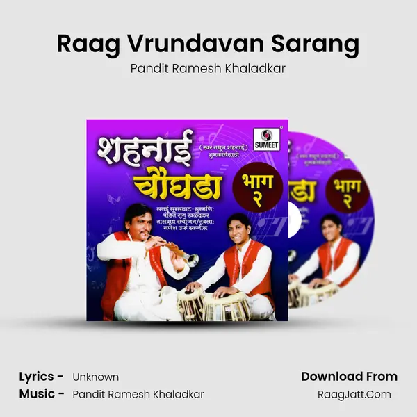 Raag Vrundavan Sarang MP3 Song by Pandit Ramesh Khaladkar Cover