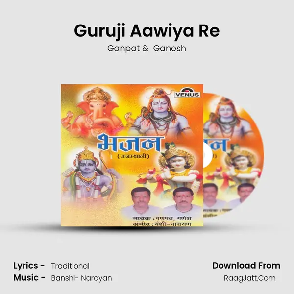 Guruji Aawiya Re MP3 Song by Ganpat Cover