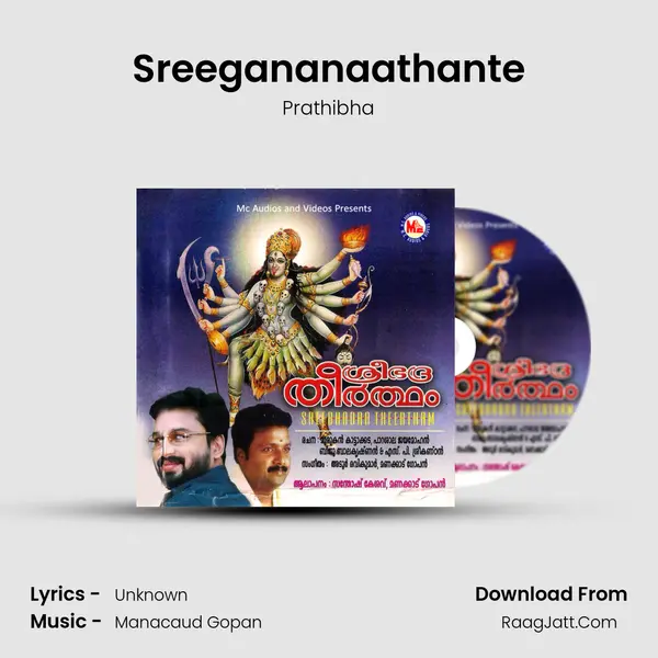 Sreegananaathante MP3 Song by Prathibha Cover