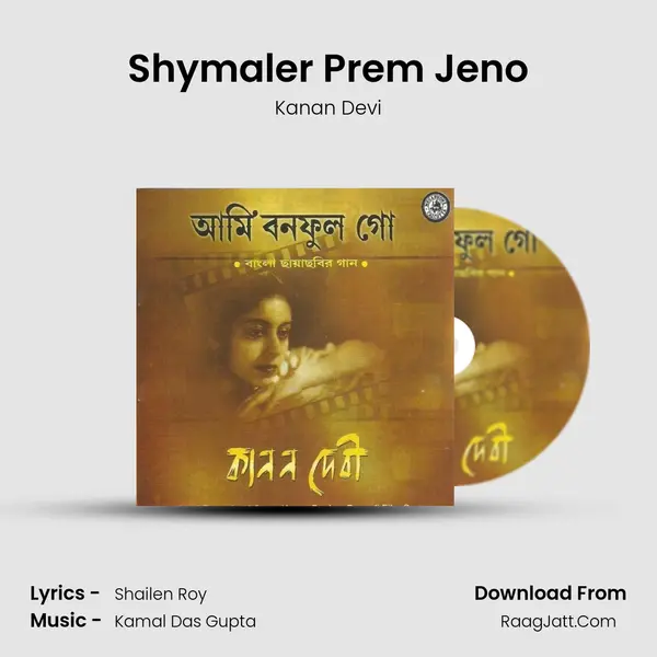 Shymaler Prem Jeno Cover