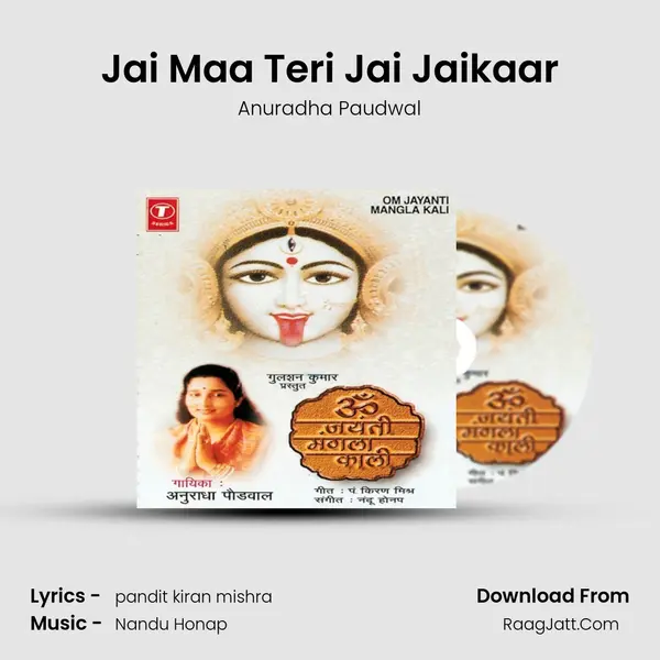 Jai Maa Teri Jai Jaikaar MP3 Song by Anuradha Paudwal Cover