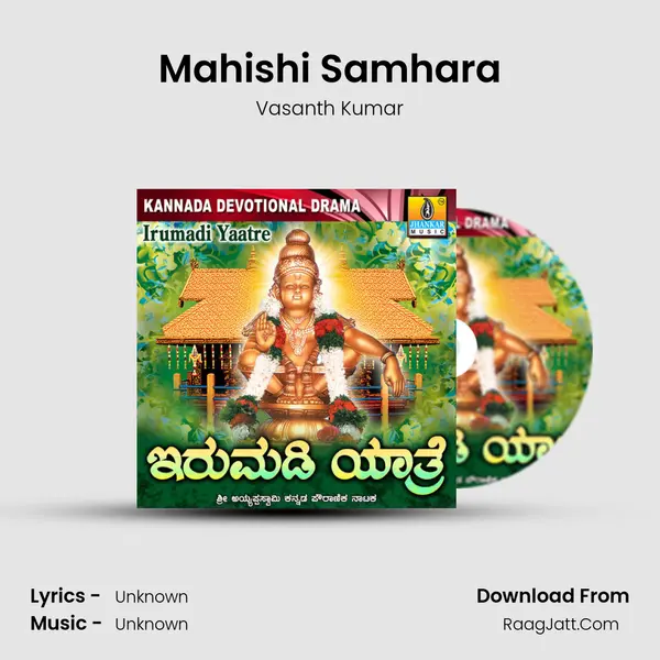 Mahishi Samhara MP3 Song by Vasanth Kumar Cover