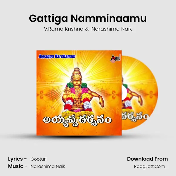 Gattiga Namminaamu MP3 Song by V.Rama Krishna Cover