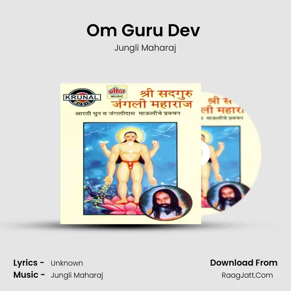 Om Guru Dev (Dhun) MP3 Song by Jungli Maharaj Cover