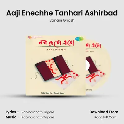 Aaji Enechhe Tanhari Ashirbad MP3 Song by Banani Ghosh Cover