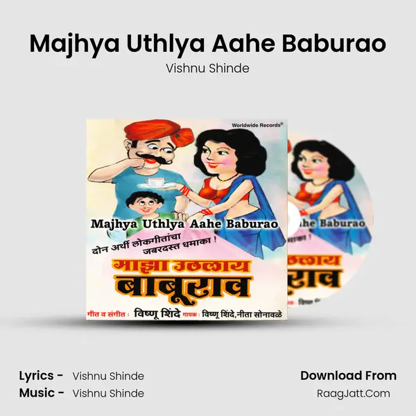 Majhya Uthlya Aahe Baburao MP3 Song by Vishnu Shinde Cover