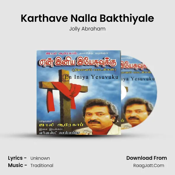 Karthave Nalla Bakthiyale MP3 Song by Jolly Abraham Cover