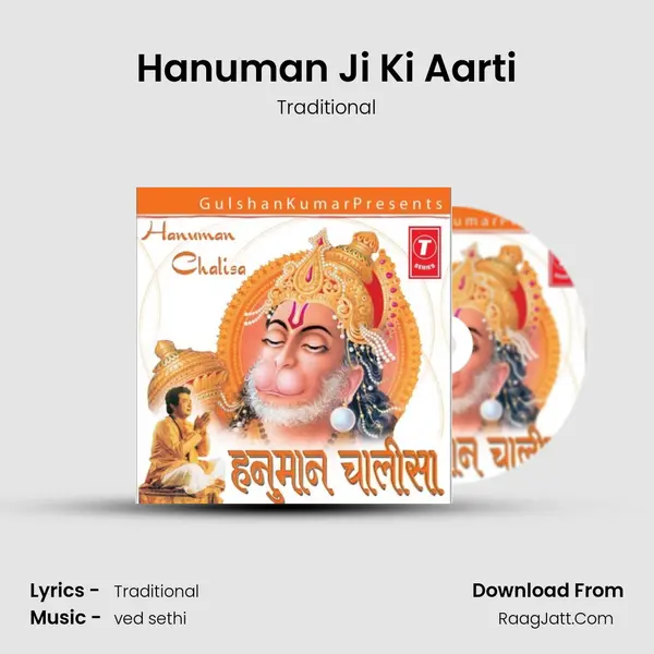 Hanuman Ji Ki Aarti MP3 Song by Traditional Cover