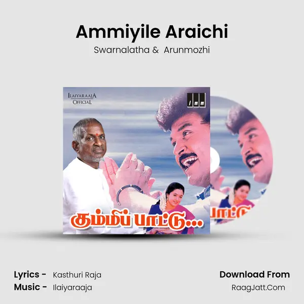 Ammiyile Araichi MP3 Song by Swarnalatha Cover