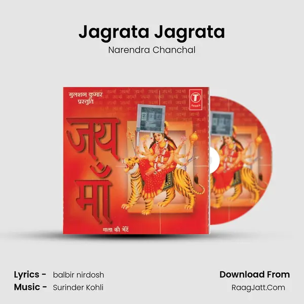 Jagrata Jagrata MP3 Song by Narendra Chanchal Cover