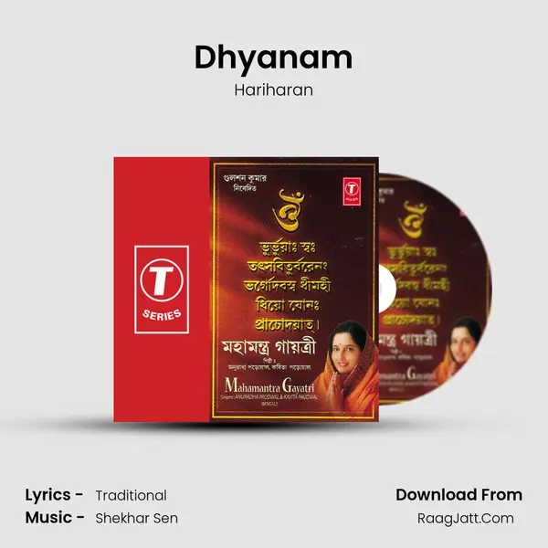 Dhyanam MP3 Song by Hariharan Cover