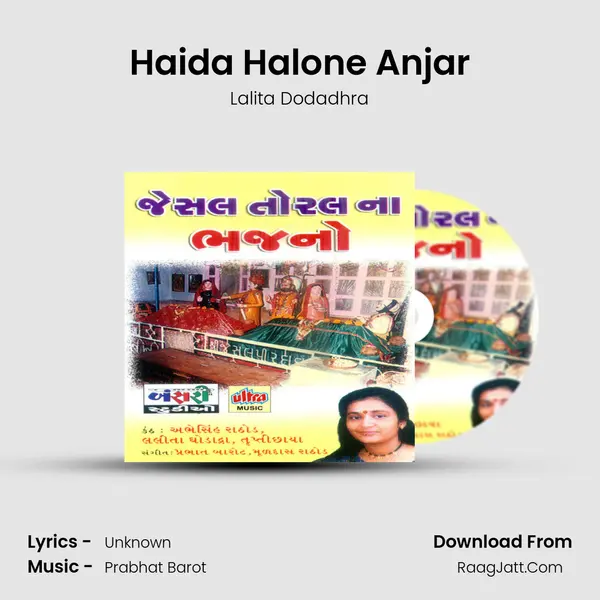 Haida Halone Anjar mp3 song