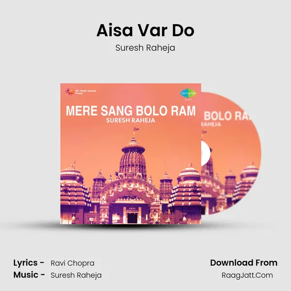Aisa Var Do MP3 Song by Suresh Raheja Cover