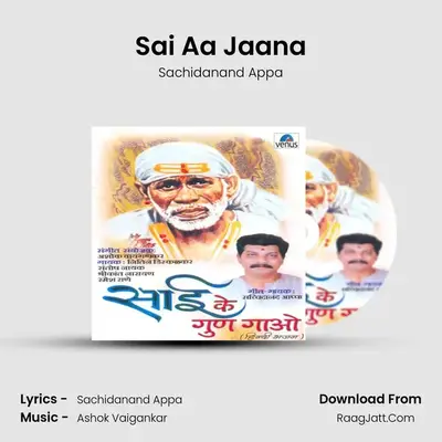 Sai Aa Jaana MP3 Song by Sachidanand Appa Cover