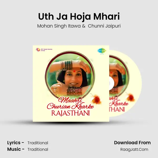 Uth Ja Hoja Mhari mp3 song