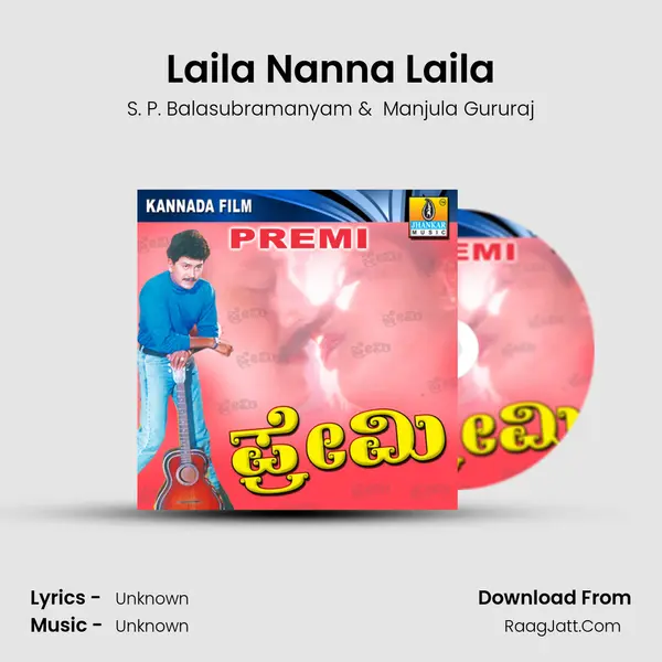 Laila Nanna Laila MP3 Song by S. P. Balasubramanyam Cover