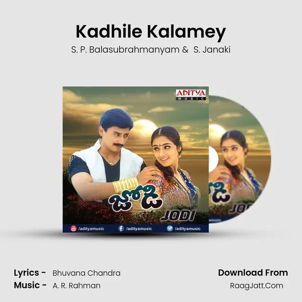 Kadhile Kalamey MP3 Song by S. P. Balasubrahmanyam Cover