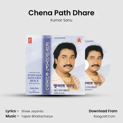 Chena Path Dhare MP3 Song by Kumar Sanu Cover