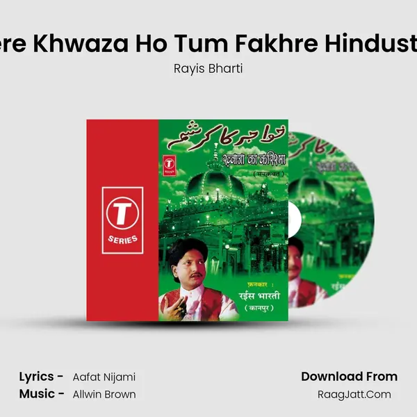 Mere Khwaza Ho Tum Fakhre Hindustan mp3 song
