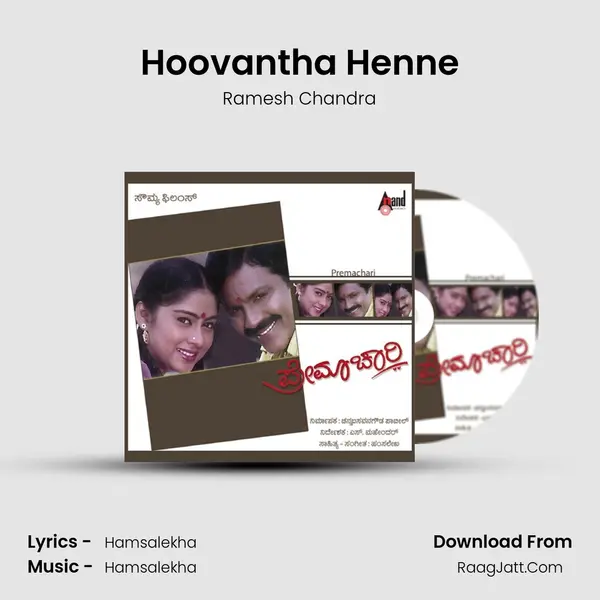 Hoovantha Henne MP3 Song by Ramesh Chandra Cover
