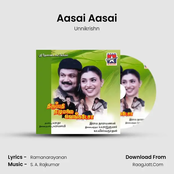 Aasai Aasai MP3 Song by Unnikrishn Cover