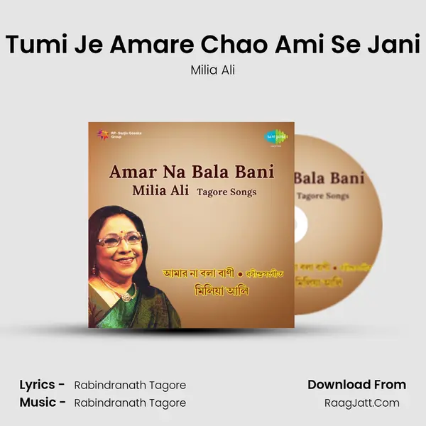 Tumi Je Amare Chao Ami Se Jani MP3 Song by Milia Ali Cover